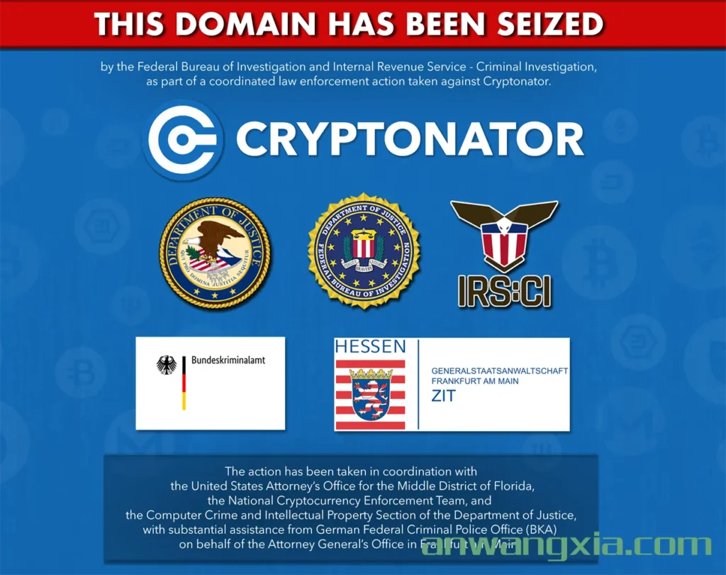 替暗网市场洗钱的加密货币洗钱平台“Cryptonator”被美国和德国当局关闭